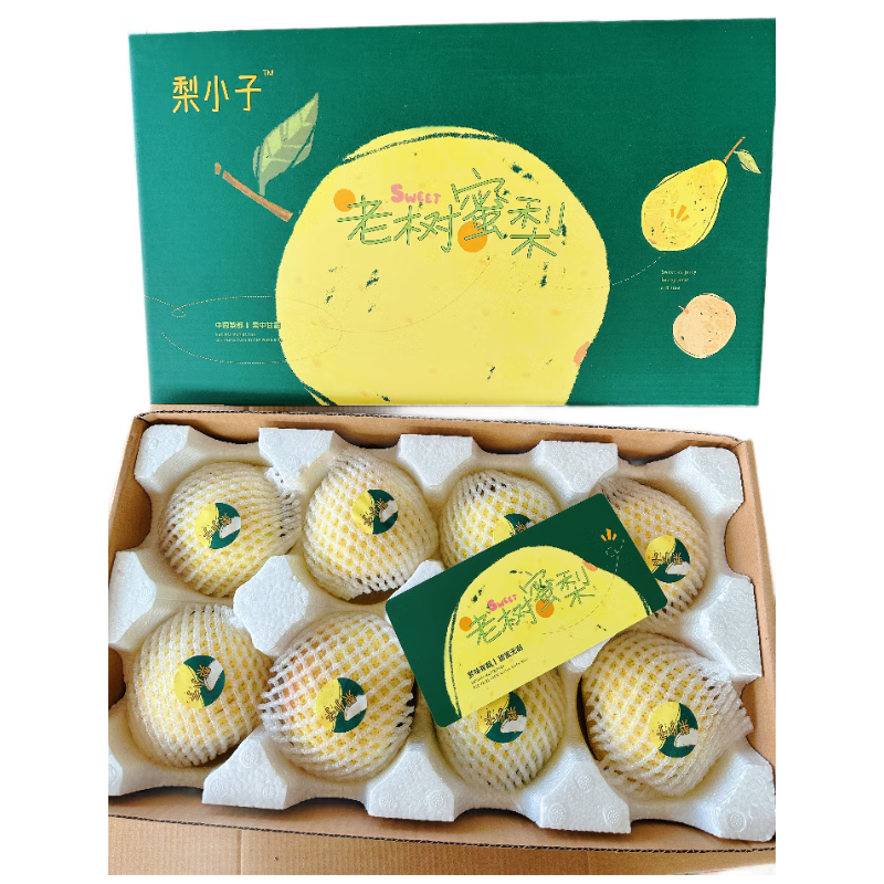 粤瓜田李夏蜜甜老树蜂糖酥梨 净重5.3斤礼盒装(8枚) 