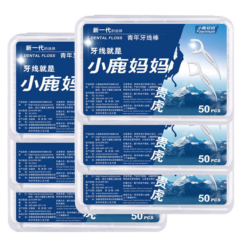 小鹿妈妈经典贵虎青年50支装*6盒 