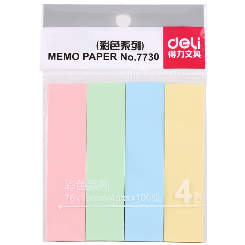 得力（deli）7730百事贴便签纸彩色便签纸留言条分类标签办公迷你 4色带粘(颜色随机)76*19mm 12包 