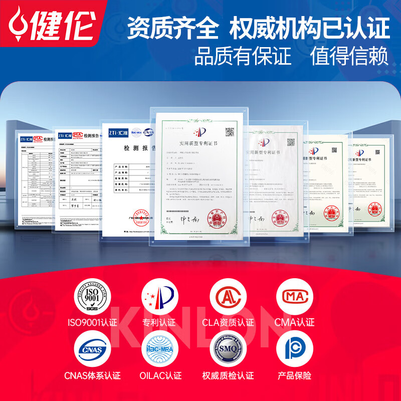 健伦健伦篮球架标准成人户外移动凹箱篮球架（包安装含防撞套）