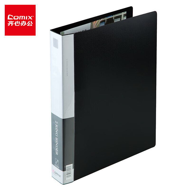 齐心(Comix)  A4文件夹 2孔D型夹 办公用品 黑 TC532A-D 2孔 黑色