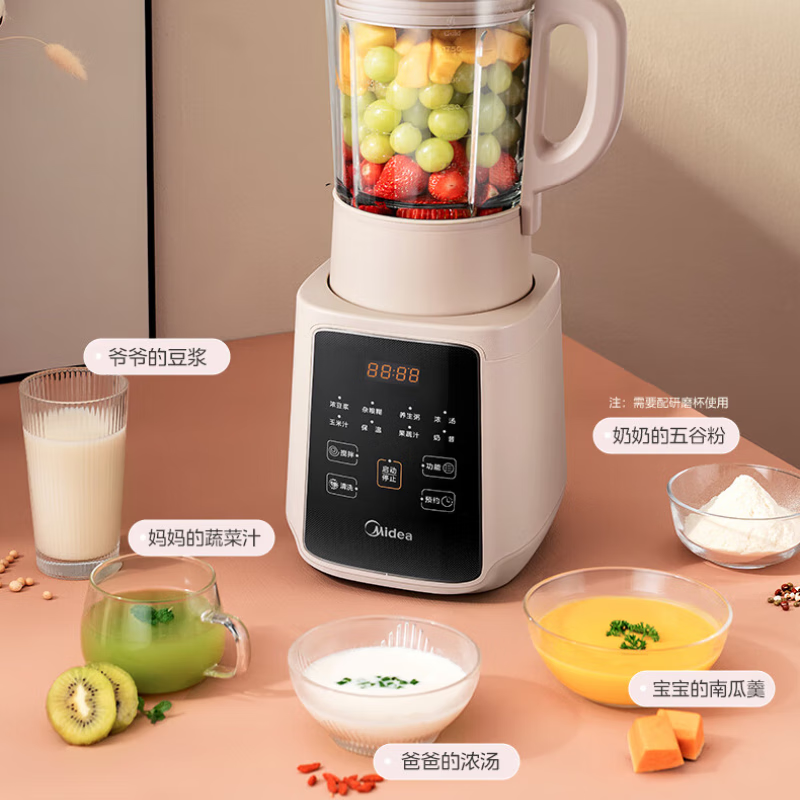 美的（Midea）破壁机 家用多功能1.75升低音高转速预约加热榨汁机 【多能破壁 冷热双打】MJ-BL71Q 