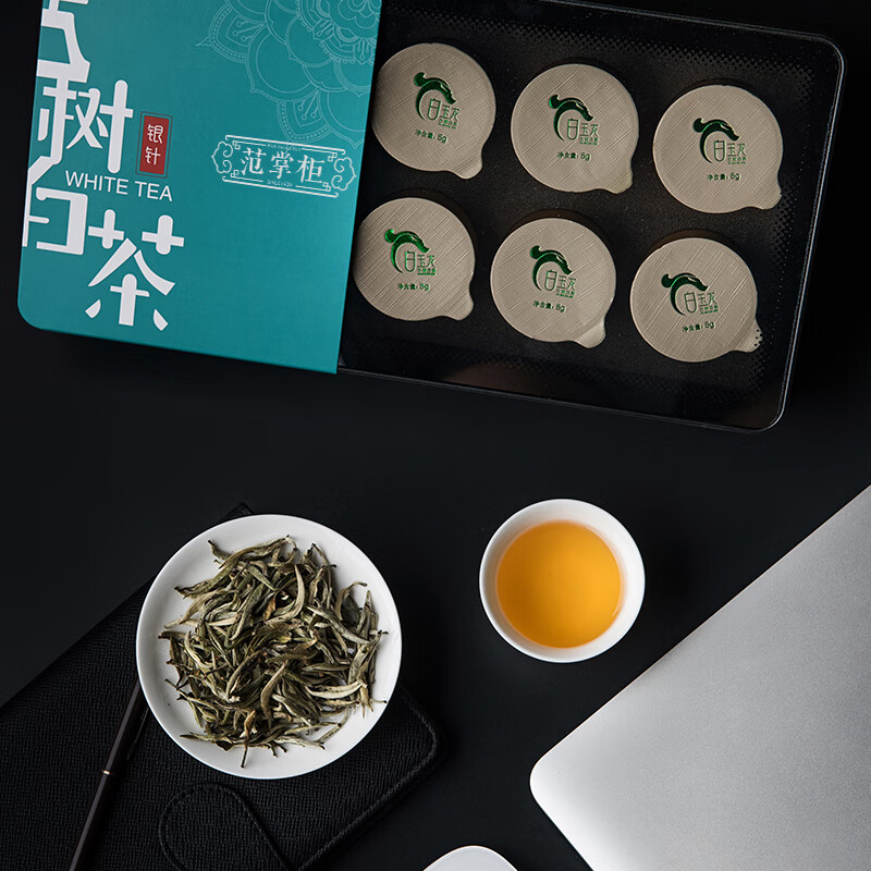 范掌柜 白玉龙古树白茶 小罐茶茶叶特级白毫银针精品套盒装 50g 