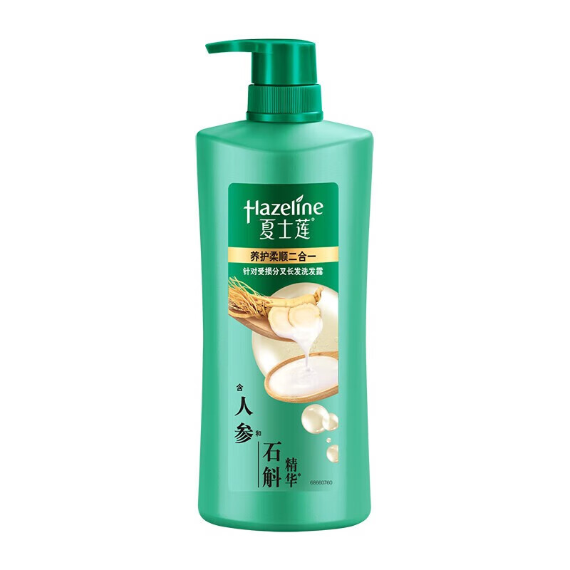 夏士莲洗发水 黑亮滋养去屑强韧洗护二合一洗发露多效护养750g 1