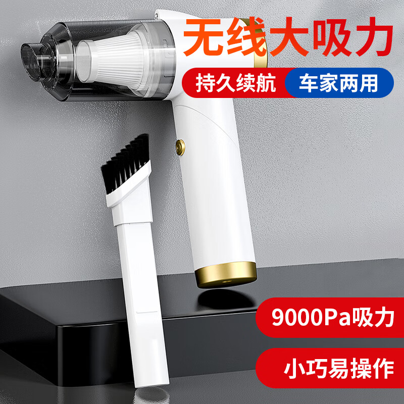 颐电车载折叠吸尘器 轻便小巧 自由折叠 方便收纳 强劲吸力 USB充电 30分钟续航 AD-2647 