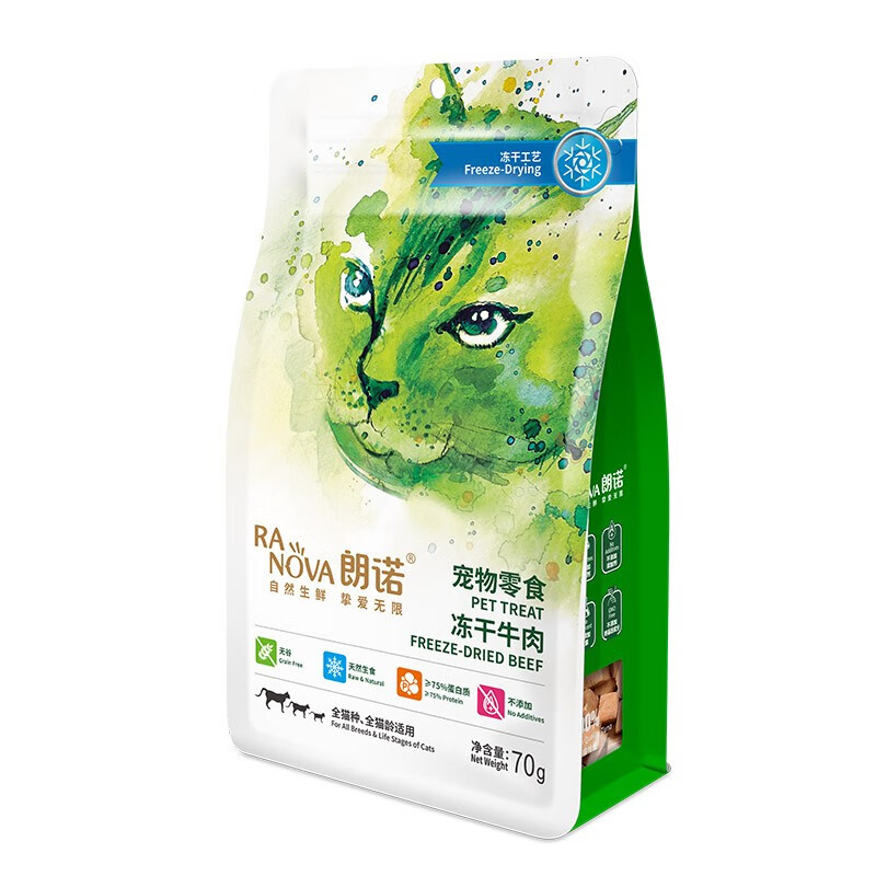 朗诺冻干牛肉猫咪零食成幼猫咪宠物食品高蛋白猫咪粮70g 牛肉70g