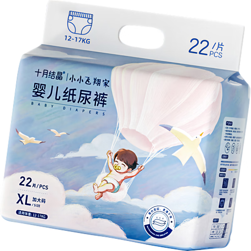 十月结晶蚕丝奢柔新生儿L码26片纸尿裤超薄透气干爽蚕丝柔软宝宝尿不湿 【纸尿裤】L码26片（9-14kg）
