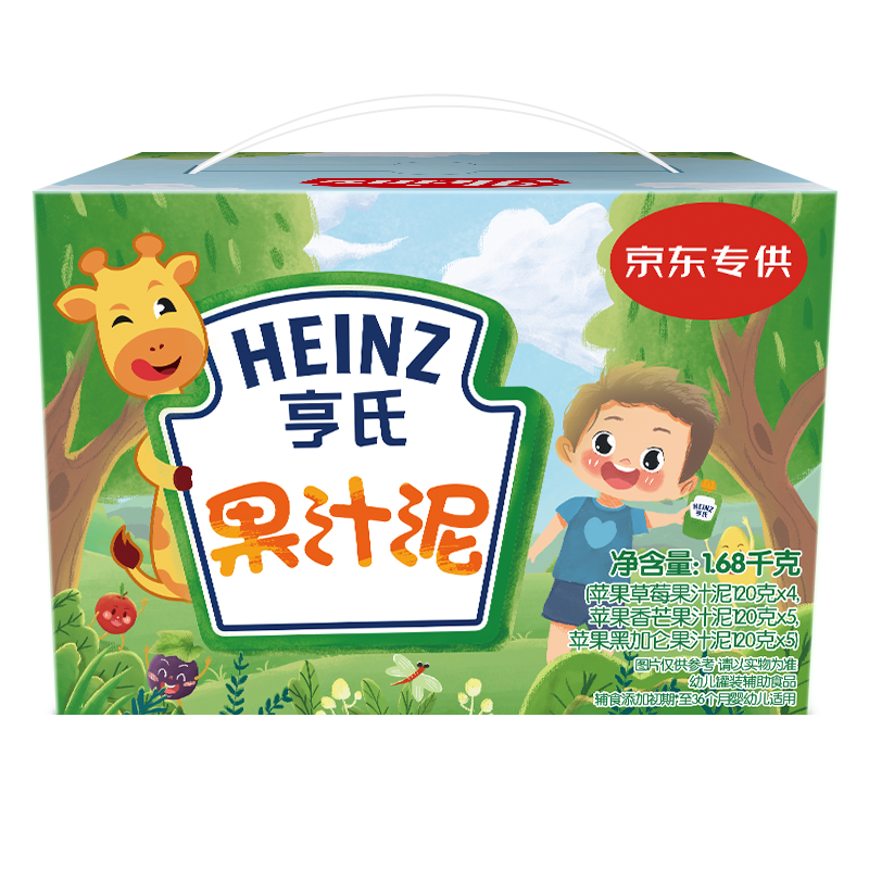 亨氏（Heinz）宝宝水果营养果汁泥多口味果泥婴儿辅食6-36个月适用 120g*14 【88%选择】果汁泥 120g 14袋