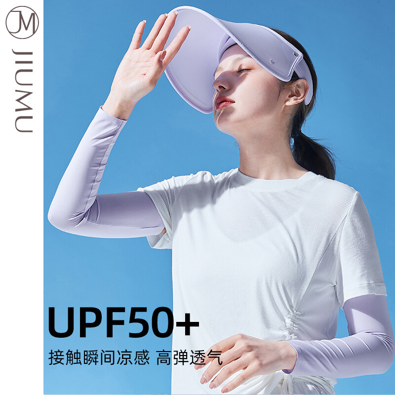 玖慕冰丝防晒袖套女士冰袖夏季开车骑行清凉防紫外线套袖手袖护袖护臂 紫色（基础款）