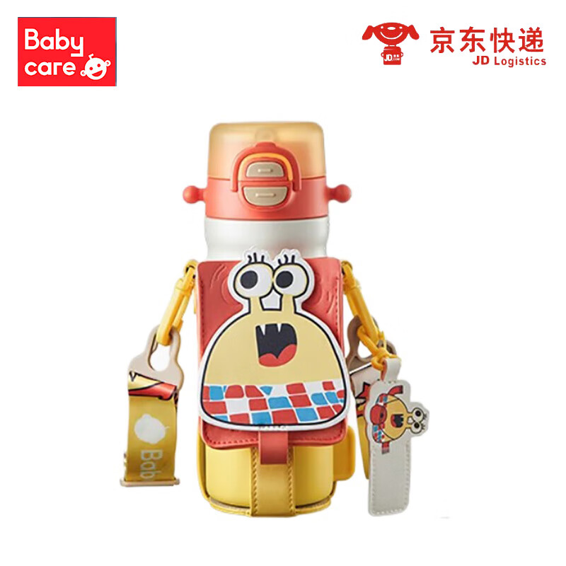 babycare四合一儿童保温杯婴儿宝宝水杯吸管杯幼儿园水壶儿童水杯 550ml 