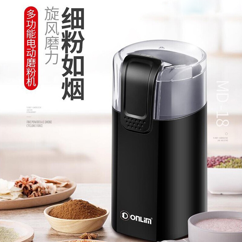 东菱  家用小型磨豆研磨机DL-MD18
