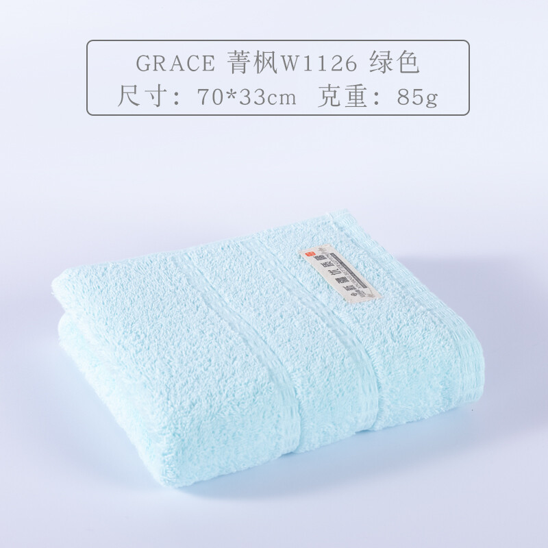 洁丽雅（GRACE）W1126菁枫无菌袋单条装 绿色