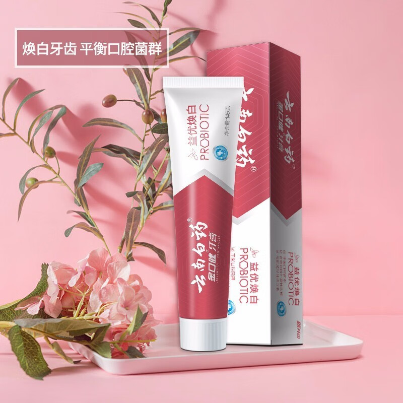 云南白药 金口健亮齿白酷爽冬青105g