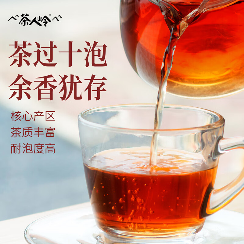 茶人岭 普洱茶熟茶 糯米香小沱茶菊花普洱双拼茶节日送礼茶叶礼盒500g