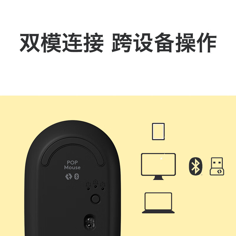 罗技（Logitech）POP MOUSE无线鼠标 蓝牙鼠标 办公鼠标-热力黄