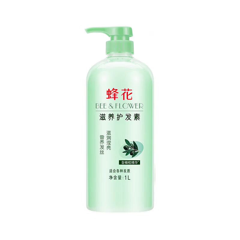 蜂花 滋养护发素(橄榄)1L*2瓶 滋润莹亮 营养发丝 橄榄精华 国货品牌 