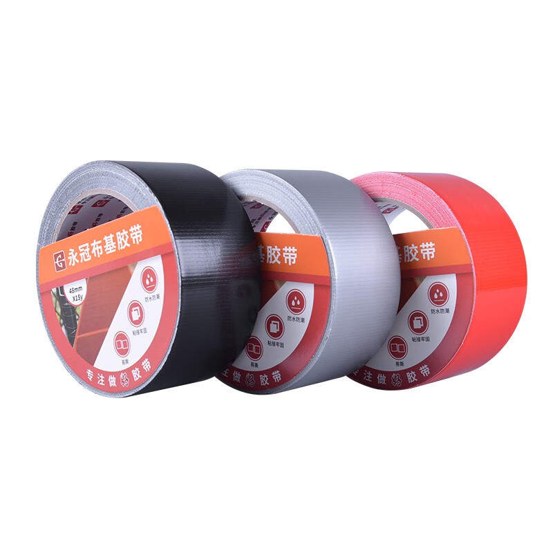永冠强力布基胶带 黑色48mm*15y(13.7米)1卷装大力贴 耐磨防水易手撕 地毯固定管道密封 窗户漏风挡风 防风胶带 单面布基黑色48mm*13.7m*1卷