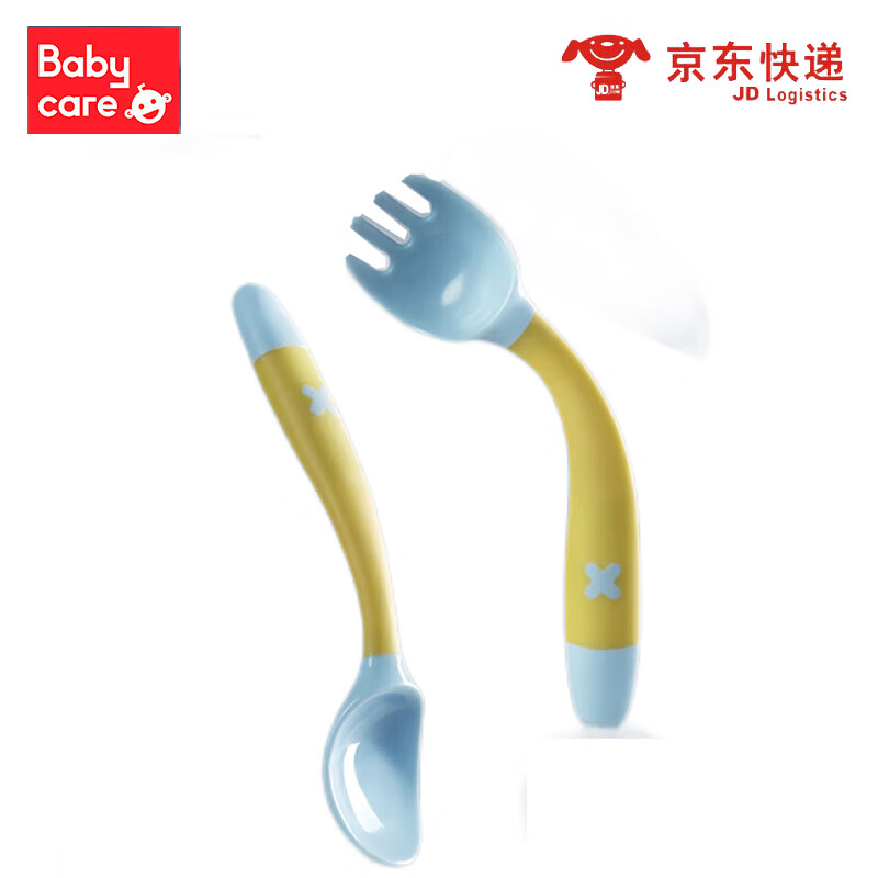 babycare宝宝学吃饭训练勺子喝汤弯头叉勺套装婴儿辅食勺 洛克黄 