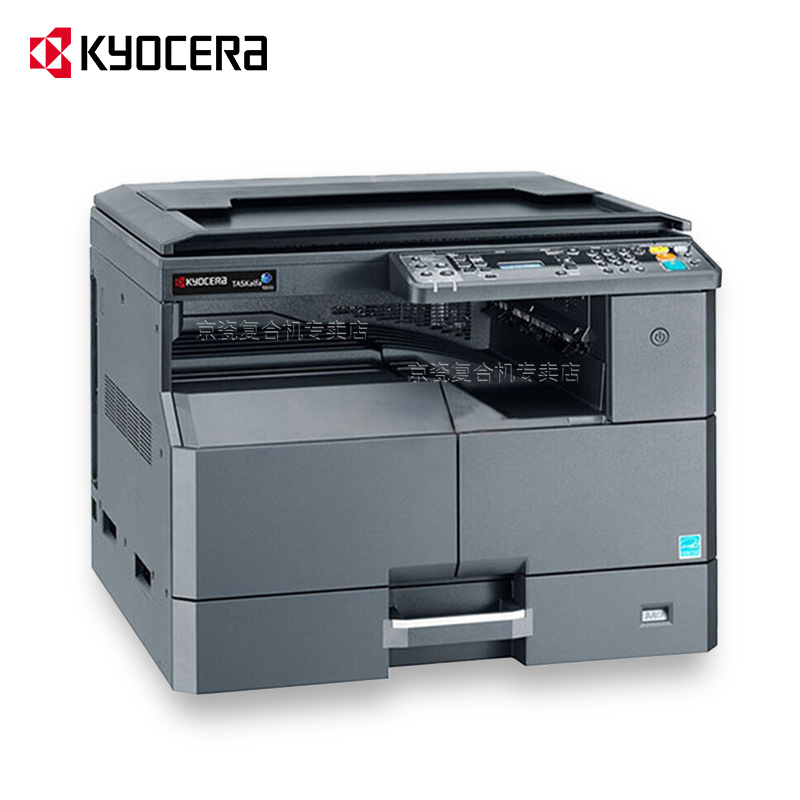 京瓷（KYOCERA） 京瓷2020打印機2021復印掃描一體機a3a4黑白激光辦公商用一體機復合機 2020標配+雙面器(雙面打印) 雙層紙盒+輸稿器