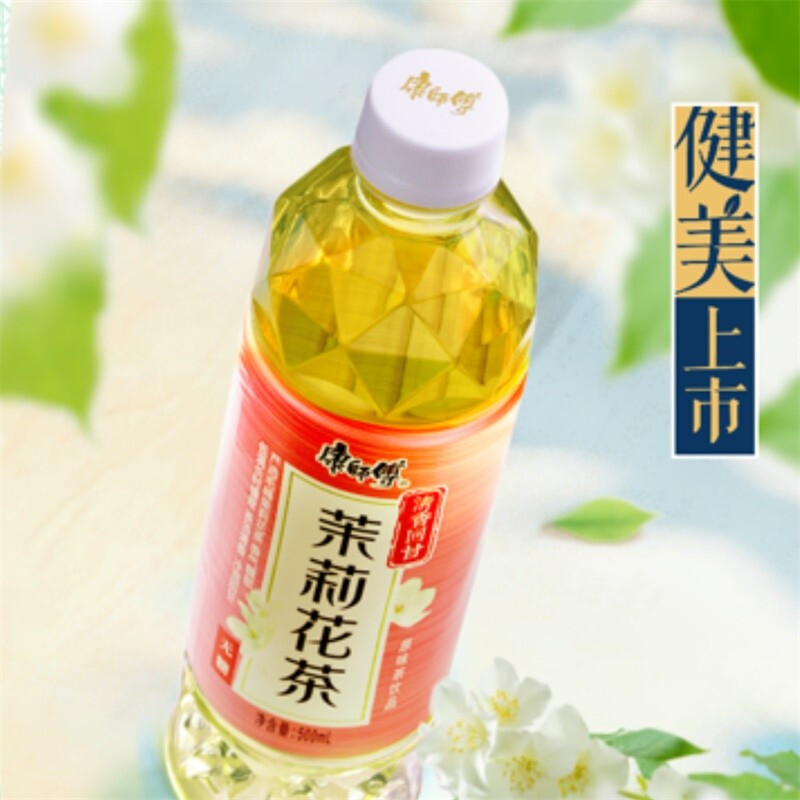 无糖康师傅茉莉花茶pet500ml新品上市饮料整箱3件