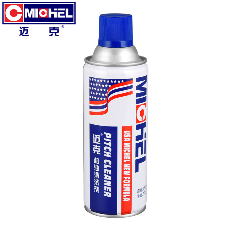 迈克（MICHEL）柏油清洁剂 新能源汽车用沥青清洗剂去除漆面柏油去污450ML 柏油清洁剂450ML