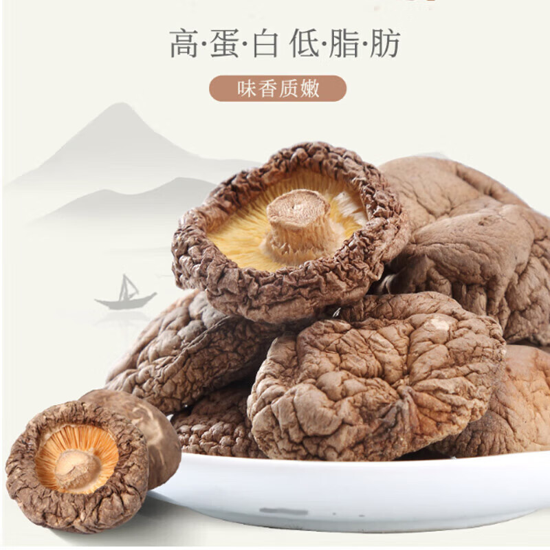 燕之坊坊间珍情540g 干货组合杏鲍菇 鹿茸菇 笋干 滑子菇 香菇 木耳