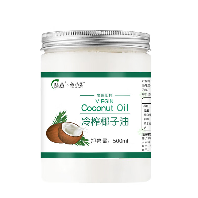 蓓芯园 初榨椰子油500ml 烘焙烹饪生酮饮食物理压榨食用油