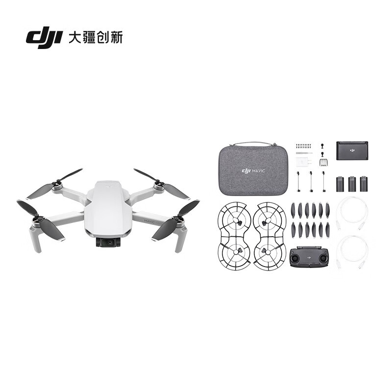 dji 大疆 御 mavic mini 航拍小飞机 畅飞套装 便携可