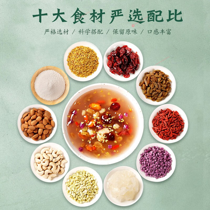 天堂牌桂花坚果藕粉350g 西湖藕粉羹营养早餐代餐冲饮谷物