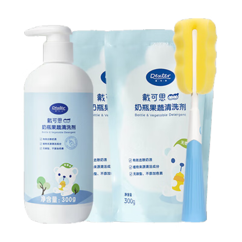 戴·可·思（Dexter）奶瓶果蔬清洗剂 婴儿专用餐具清洗剂300ml+补充装300ml*2+奶瓶刷 奶瓶清洗剂900ml组合装