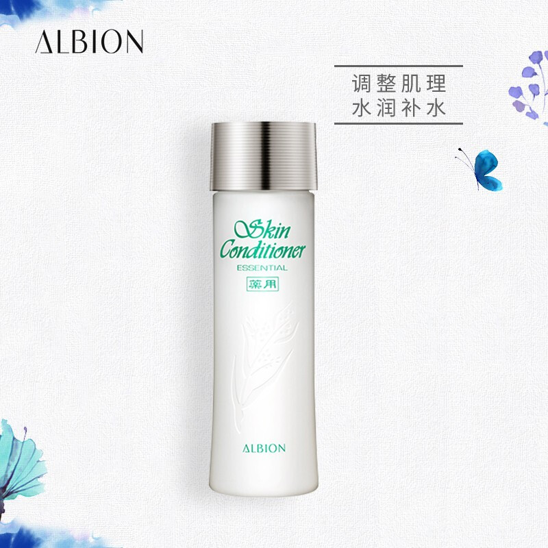 奥碧虹(albion)爽肤精萃液 330ml