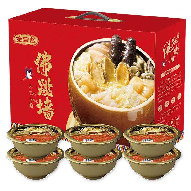 金宝盆纳福佛跳墙礼盒1440g 金宝盆佛跳墙生鲜海参鲍鱼 加热即食大盆菜 