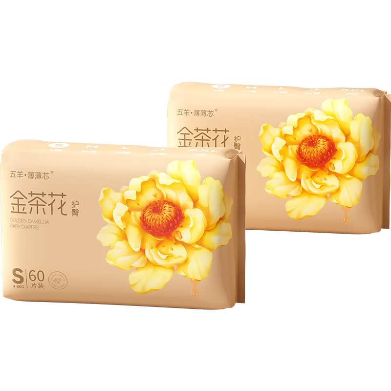 五羊（FIVERAMS）薄薄芯纸尿裤S120片(4-8kg)婴儿尿不湿超薄透气瞬吸干爽 薄薄芯纸尿裤S 120片