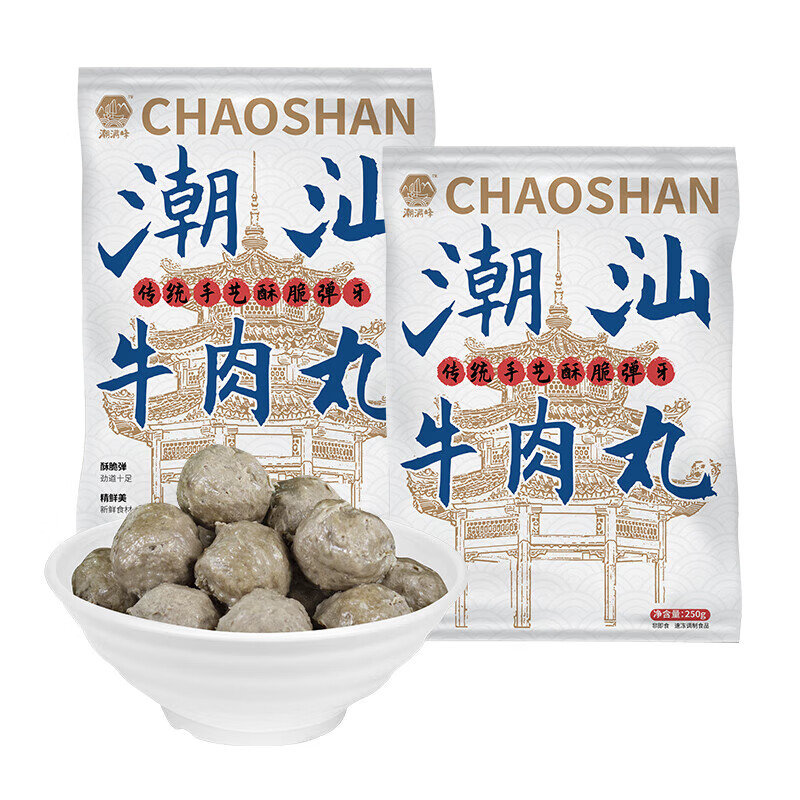 潮满峰 潮汕牛肉丸 火锅丸子 潮汕牛肉丸（3斤装 共6袋） 