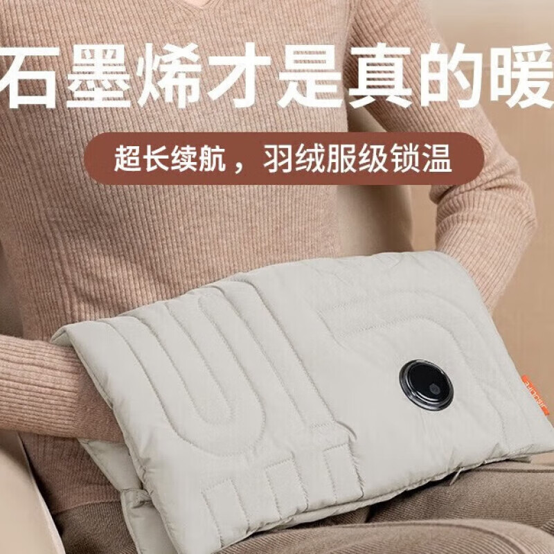 几素 云·暖手袋 石墨烯暖手袋棉绒款 HW09 米色（10000mAh） 