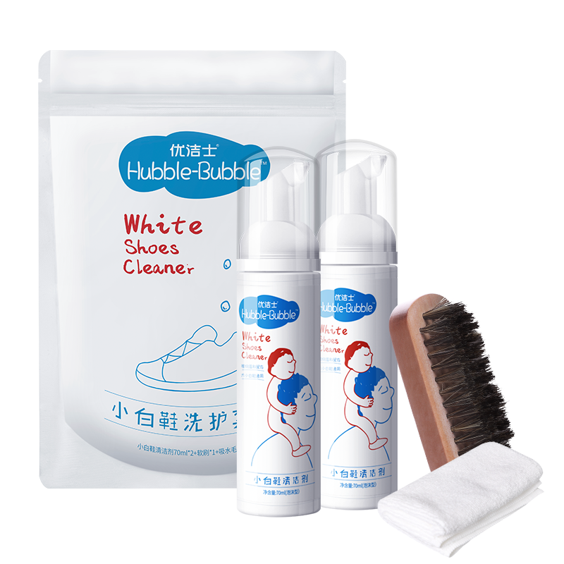 优洁士小白鞋清洁剂 70Ml*2瓶 运动鞋球鞋干洗剂洗鞋专用清洁剂去污套装 高性价款：小白鞋清洗剂2瓶套装
