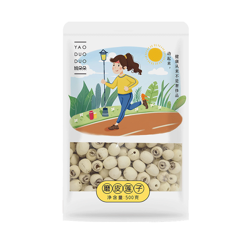 姚朵朵 莲子500g 1斤装 湘潭磨皮去芯白莲子 银耳红枣桂圆百合枸杞羹 莲子500g/袋