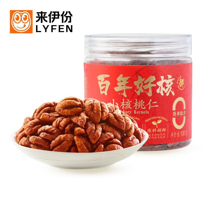 来伊份百年好核小核桃仁100g 罐装每日坚果临安特产干果炒货 24年新货