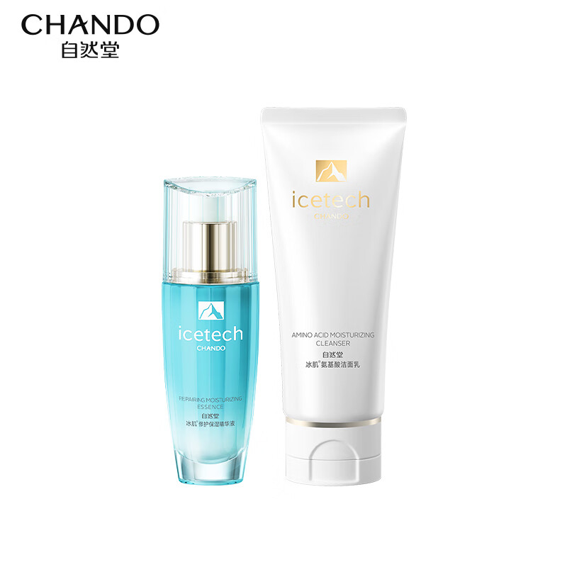 自然堂（CHANDO）冰肌修护保湿精华35ml   舒缓修护  速修精华35ml+洁面100g