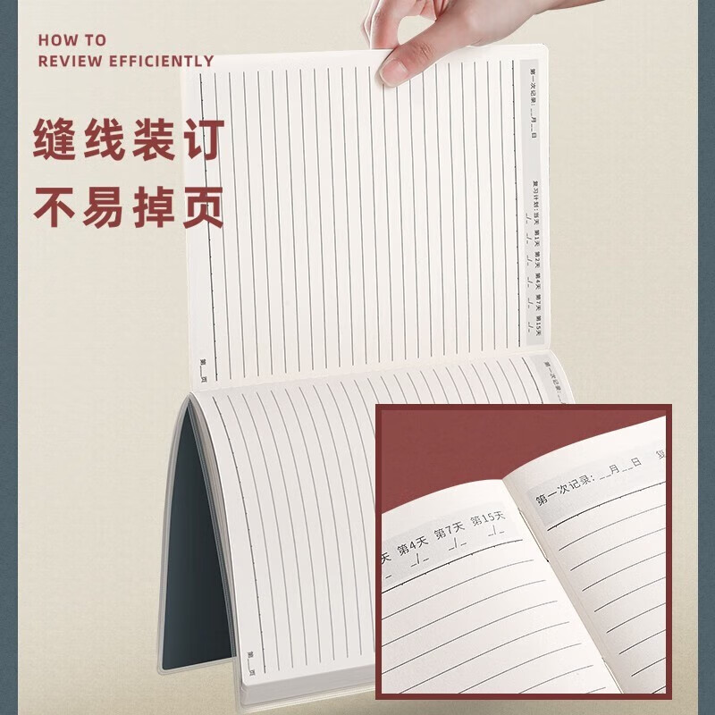 欧利文笔记本子初高中学生全套学科分类加厚艾宾浩斯胶套作业本 b5政治160页252*180mm 政治 1本装