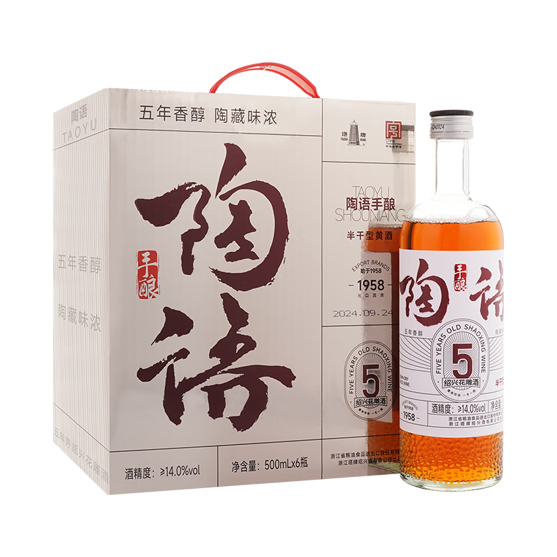 塔牌 陶语手酿五年 半干型 绍兴黄酒 500ml*6瓶 整箱装 加饭酒 陶语五年 500mL 6瓶  