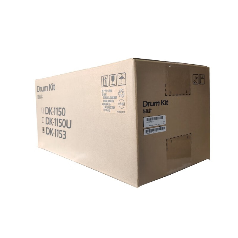 京瓷（KYOCERA）DK-1153 硒鼓 适用京瓷P2235/M2540DN/P2040打印机