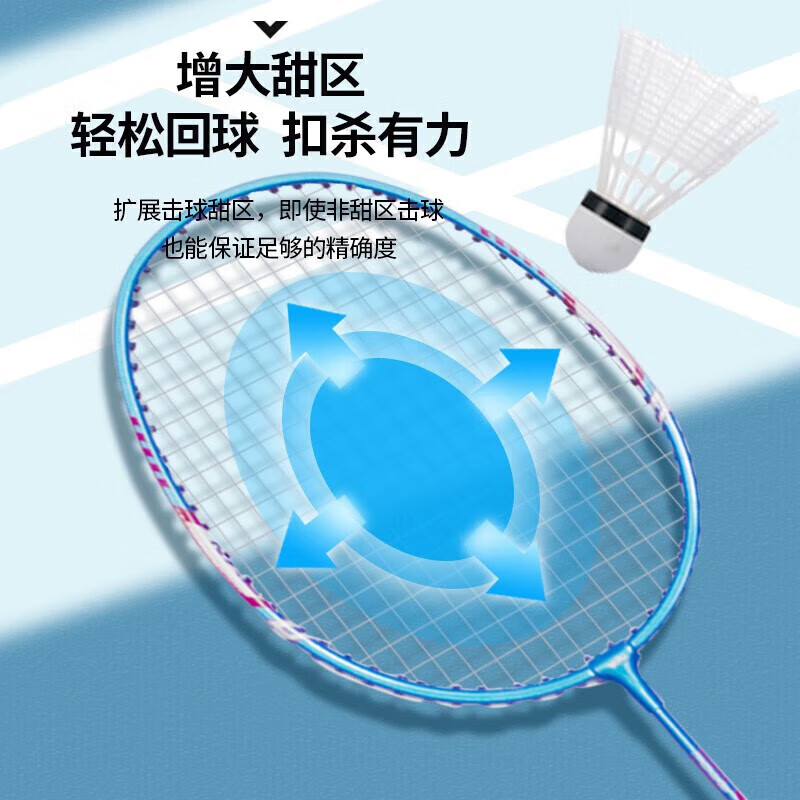 何大屋（Hodtown）羽毛球拍对拍铝合金情侣羽拍套装对拍情侣2只 HDW1314 