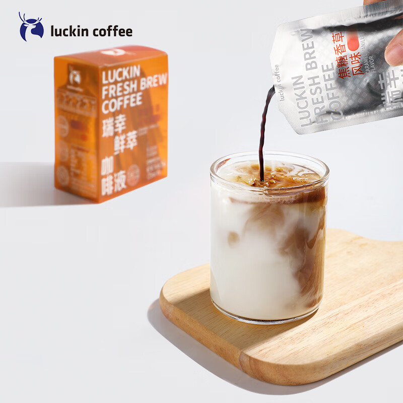 瑞幸咖啡（luckincoffee）瑞幸鲜萃咖啡焦糖香草风味冷萃速溶0脂肪浓黑咖啡液(25ml*9)/盒