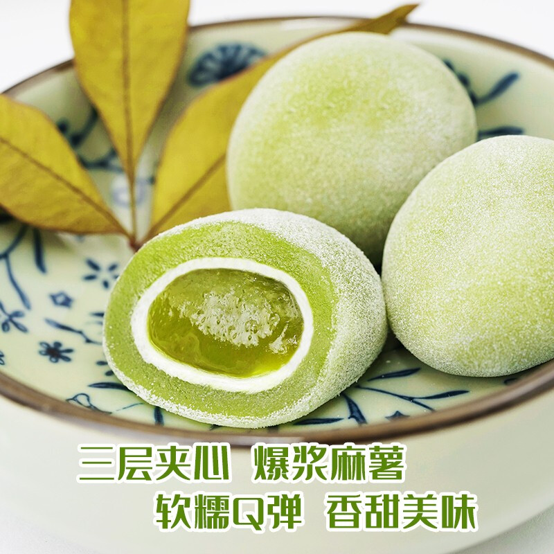 阿婆家的麻薯礼盒24包糯米糍网红大福元宵休闲零食雪媚娘点心汤圆