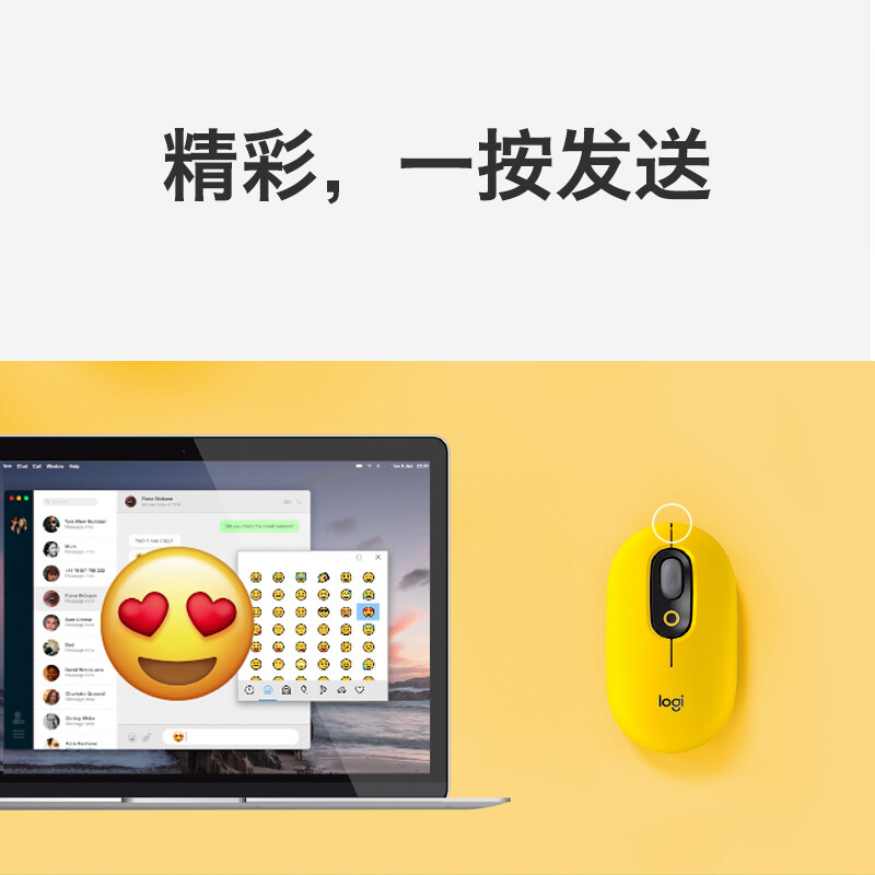 罗技（Logitech）POP MOUSE无线鼠标 蓝牙鼠标 办公鼠标-热力黄