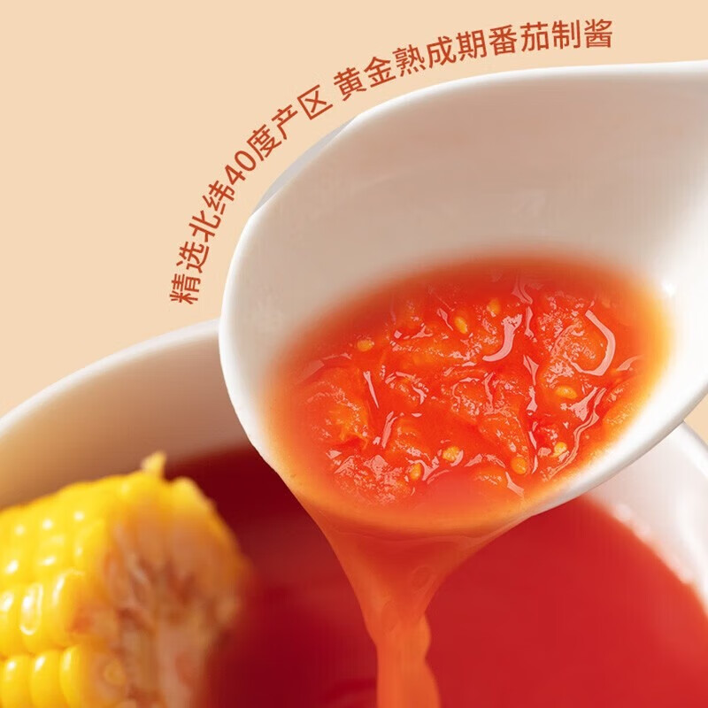 海底捞火锅底料【番茄味300g*3袋】3-5人火锅汤料调味料涮锅料