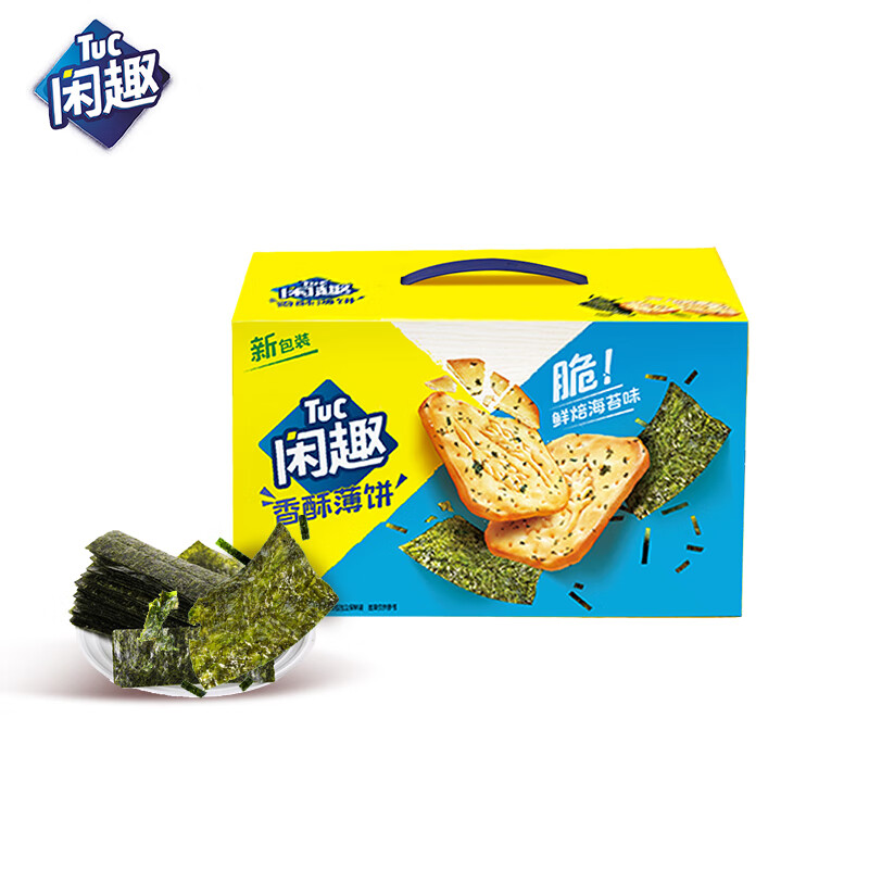 闲趣 香焙海苔味薄脆饼干 零食大礼包带提手礼盒装900g（包装随机发）