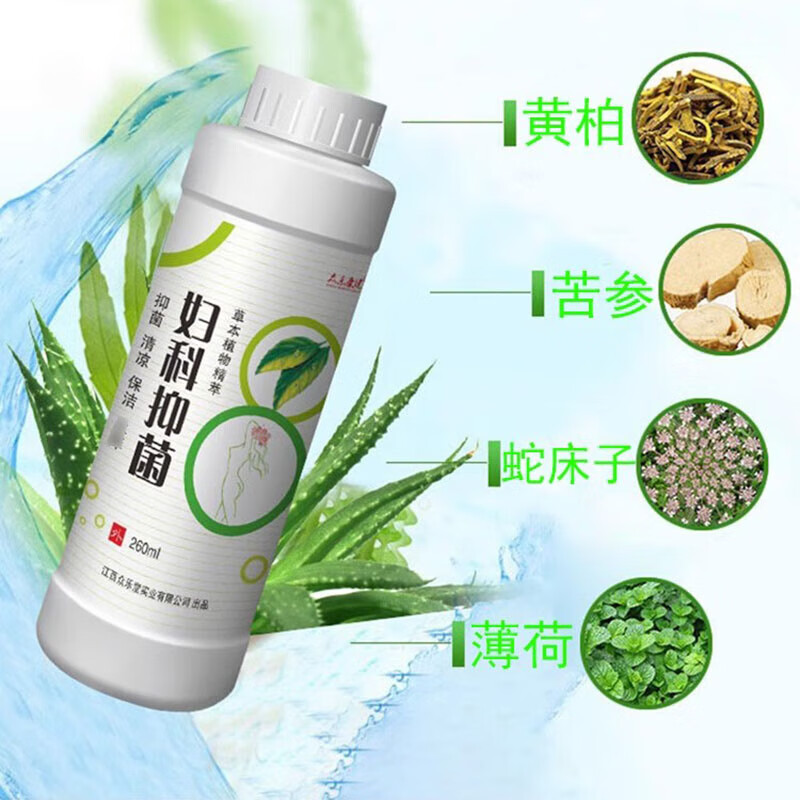 众乐康健妇科抑菌洗液 草本植物精粹 抑菌清凉女性私密洗液260ml*10盒