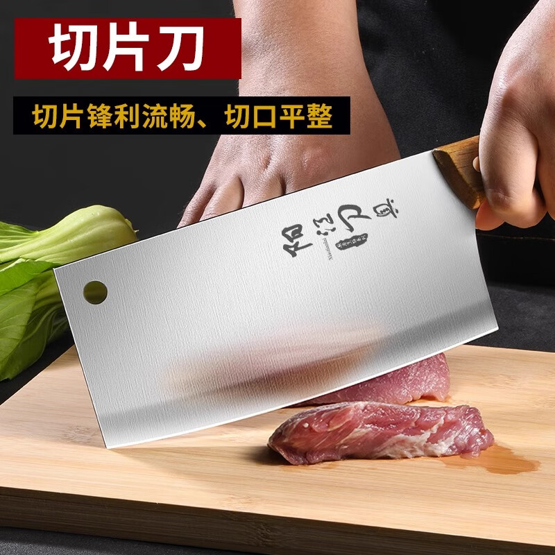 派莱斯刀具套装菜刀菜板厨具全套用品 切菜刀水果刀锅铲勺砧板厨房用具 【爆款】新木柄菜刀厨具 14件套